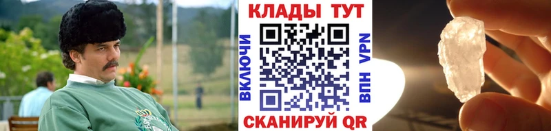 Купить наркотик аптеки Бородино Кетамин МЕФ A PVP Канабис Гашиш Кокаин АМФЕТАМИН