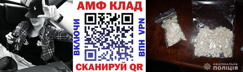 АМФ Premium  Бородино 