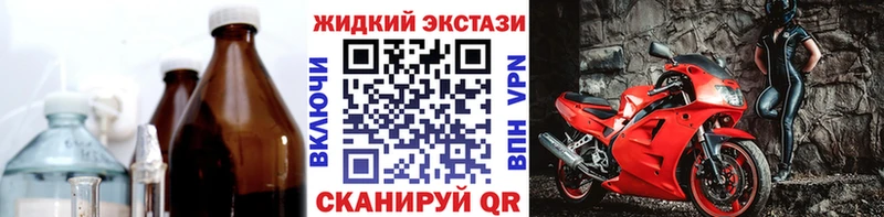БУТИРАТ вода Бородино