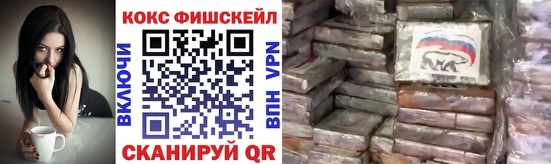 КОКАИН Колумбийский  OMG как войти  Бородино  наркота 