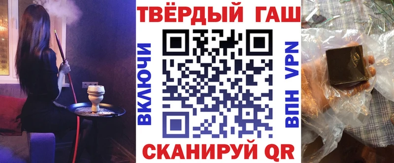 ГАШ VHQ  Бородино 