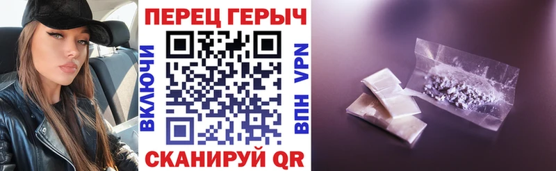 Героин герыч  hydra ONION  Бородино 