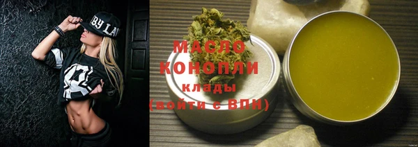 бутират Аша