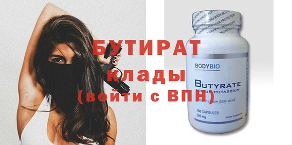 прущая мука Елабуга