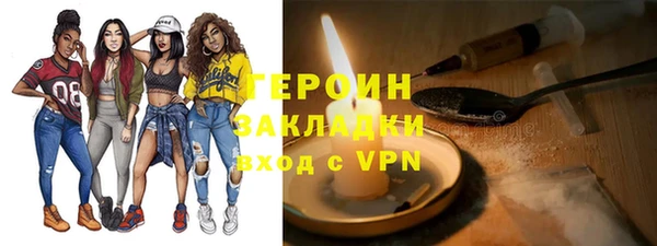 мяу мяу мука Ельня