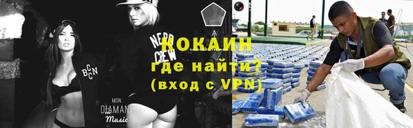 мяу мяу кристалл Дмитриев
