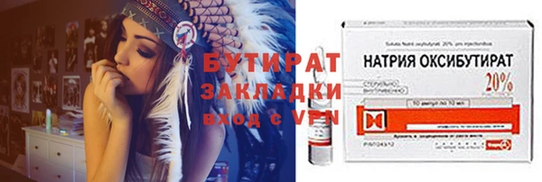 соль курить ск Ахтубинск