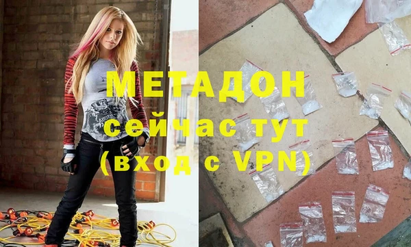 таблы Нязепетровск