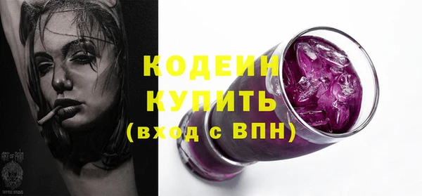 кристаллы Нягань