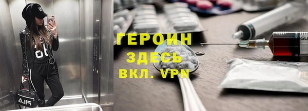 кристаллы Нягань