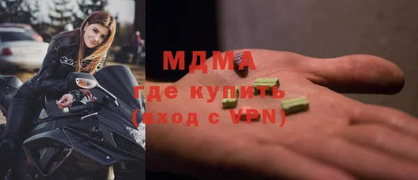 молекула духа Няндома