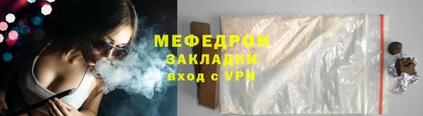 таблы Нязепетровск