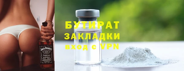 молекула духа Няндома