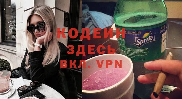 соль ск Горняк