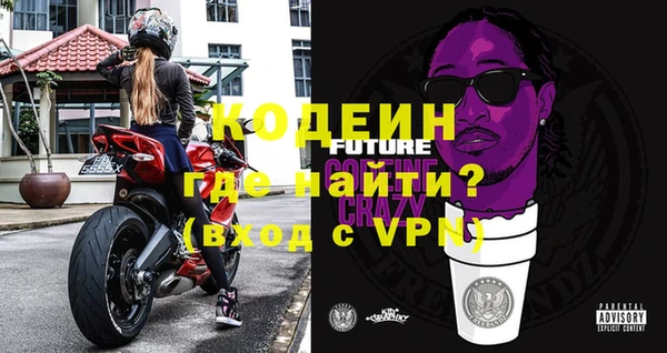 таблы Нязепетровск