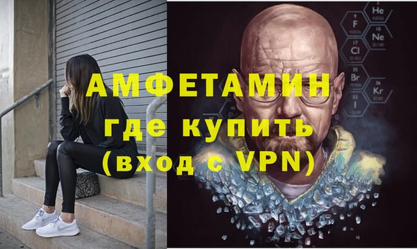 таблы Нязепетровск