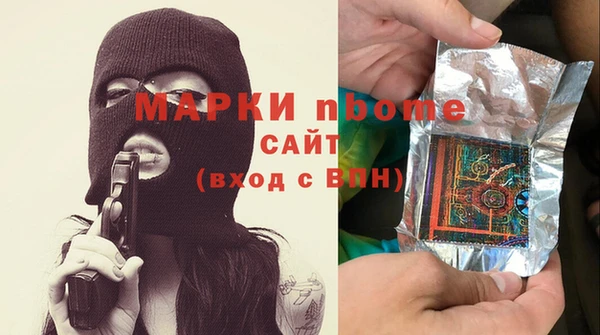 спайс Дмитровск