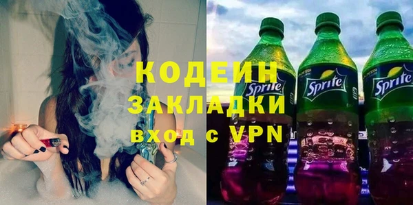 таблы Нязепетровск