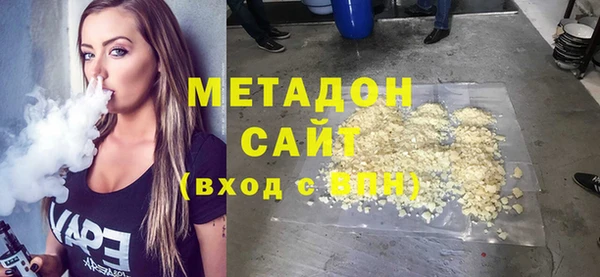 таблы Нязепетровск