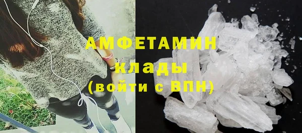 кристаллы Бабаево