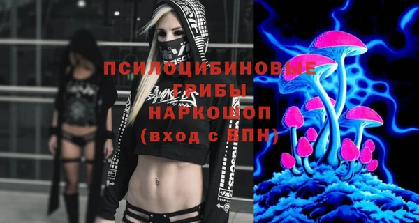мяу мяу кристалл Дмитриев