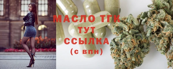 кристаллы Нягань