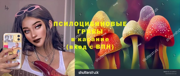 таблы Нязепетровск