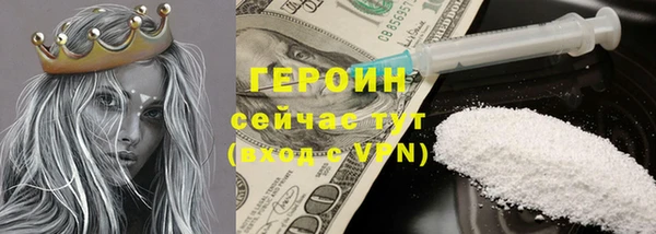 наркотики Ачинск