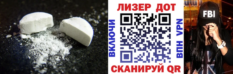Лсд 25 экстази кислота  это Telegram  Бородино 