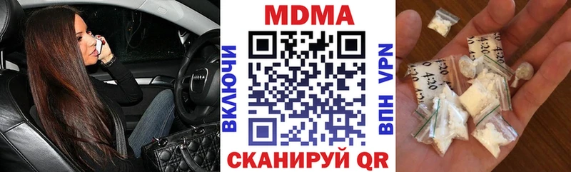 MDMA кристаллы  ссылка на мегу как войти  Бородино 