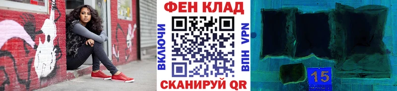 Метамфетамин мет  Бородино 