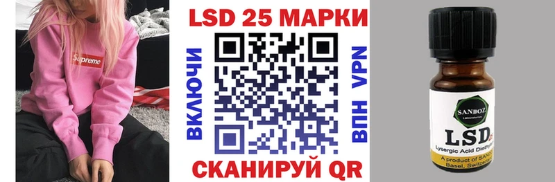 Марки N-bome 1500мкг где продают наркотики Бородино