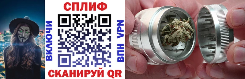 Каннабис тримм Бородино